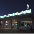 Restaurante El Cruce Tarancón 1