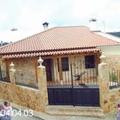 Casa rural Amada