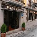 Hostal Palacios (Toledo) Hostal Palacios (Toledo)