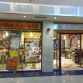Cantina Mariachi. Ciudad Real Capital.