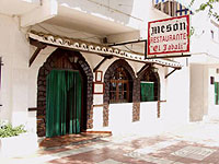 Restaurante El Jabal en Herencia